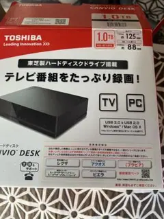 外付けhdd