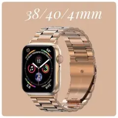 Apple Watch バンド ローズゴールド 38/40/41mm