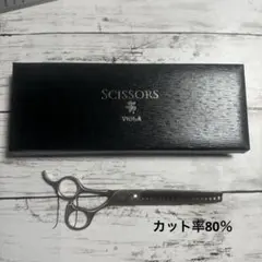 2026年最新】ブレンダーシザーの人気アイテム - メルカリ