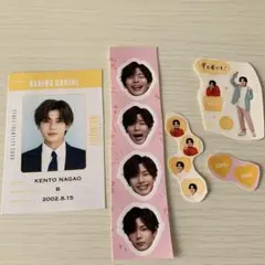 なにわ男子　長尾謙杜　ステッカー　カード