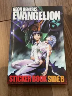 Item thumbnail for item 7f6fbddd-74b9-4eaf-9387-2d1a1b72f6bd