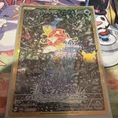 コイキング ar 30th