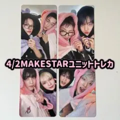 2026年最新】ATEEZ makestar コンプの人気アイテム - メルカリ