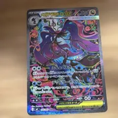 メガゲッコウガex SAR メガドラミドロex その他おまけ メガドラミドロex | ポケモンカードゲーム公式ホームページ