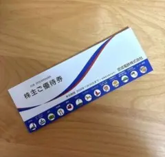 2026年最新】京成電鉄 株主優待乗車証の人気アイテム - メルカリ