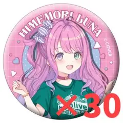 Item thumbnail for item ff8d56f5-fdf9-44e9-bea0-cd8073cdab8a