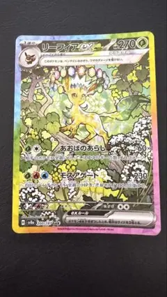 【SARまとめ売り】テラスタルフェス　リーフィア　イーブイ SARまとめ売り】テラスタルフェス リーフィア イーブイ - メルカリ