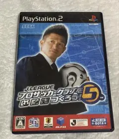 Jリーグ プロサッカークラブをつくろう!5