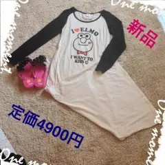 ロングワンピース ルームウェア