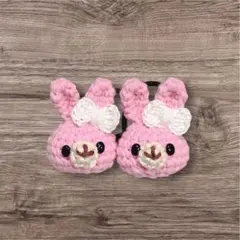 あみぐるみヘアゴム　うさぎ2個セット