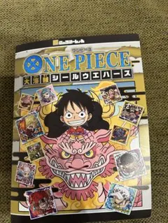 ONE PIECE 大海賊シールウエハース