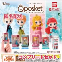 Disney ディズニー Q posket ミニチュアコレクション3 コンプ