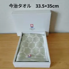 新品未使用　今治タオル ウォッシュタオル　薄緑色 33.5×35cm