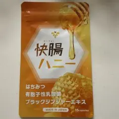 快腸ハニー／15粒×1袋／日本製／快調サポートサプリメント - メルカリ