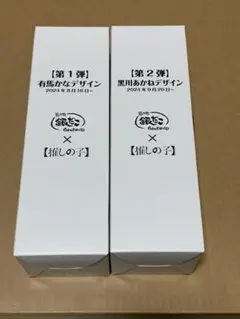 推しの子 銀だこ コラボレーション クリアボトル 有馬かな　黒川あかね　セット