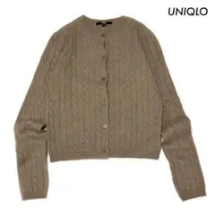 UNIQLO ユニクロ★ケーブルクルーネックカーディガン ベージュ Sサイズ