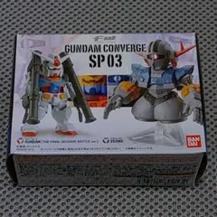 ガンダムコンバージ SP03ガンダム（最終決戦仕様）/ジオング（管16