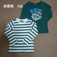 【未使用】120サイズ ロンT　長袖　カットソー　シンプル　男の子　車