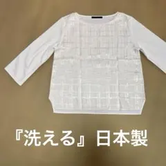 anna kreek 洗えるカットソー　日本製