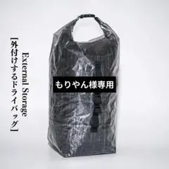 もりやん様専用