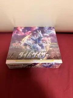 ポケモンカードゲーム タイムゲイザー