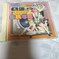 レア PCゲーム 釣りバカ日誌 海釣りの巻 ディスクのみ レア PCゲーム 釣りバカ日誌 海釣りの巻 ディスクのみ - メルカリ