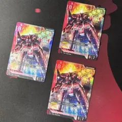 ガンダムカードゲーム　ネオ・ジオング 3枚のサムネイル