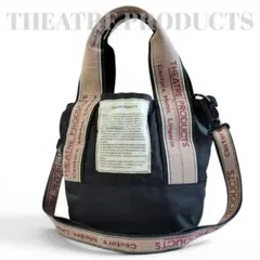 THEATRE PRODUCTS シアタープロダクツ 2way ショルダーバック