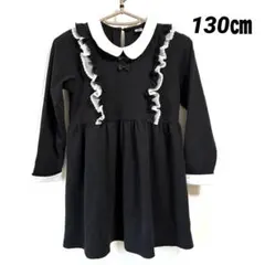ブラック フリル付き フォーマルワンピース　サイズ130