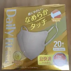 アイリスオーヤマ Daily Fit mask ペールベージュ 20枚