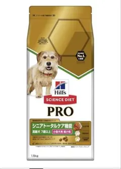ヒルズ サイエンスダイエットPRO シニア小型犬用 1.5kg トータルケア機能