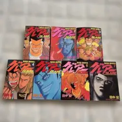 BAD BOYS グレア 全巻セット 1-16巻 田中宏 - メルカリ