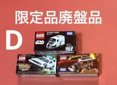 Dトミカミニカー希少映画インディー スターウォーズバックトゥーザヒューチャー
