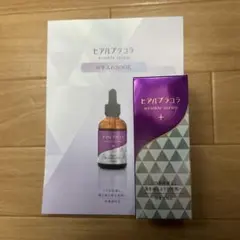2026年最新】薬用HPCエッセンスの人気アイテム - メルカリ