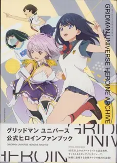 ねこもも様 リクエスト 2点 まとめ商品