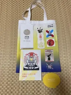 2026年最新】関西万博ノベルティーの人気アイテム - メルカリ