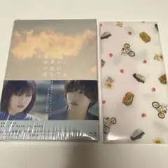 2026年最新】セカコイ dvdの人気アイテム - メルカリ