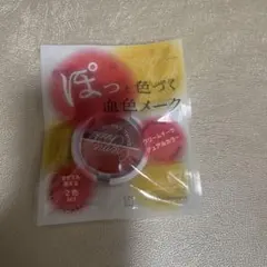 ナリス クリームチーク デュアルカラーチークカラー リップカラー2色セットのサムネイル
