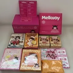 2026年最新】メロジョイまとめ売りの人気アイテム - メルカリ