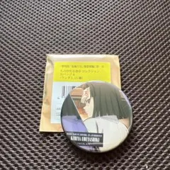 劇場版 鬼滅の刃 無限城編 缶バッジ 産屋敷輝利哉