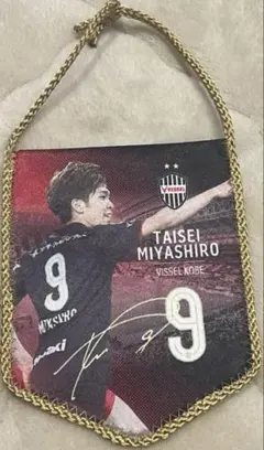 2026年最新】宮代大聖の人気アイテム - メルカリ