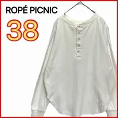 【ROPÉ PICNIC】長袖 カットソー ワッフル ヘンリーネック カジュアル