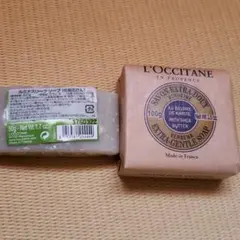 ロクシタン　石鹸2個セット