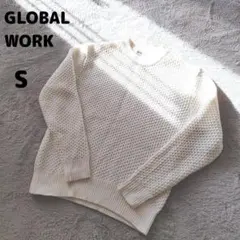 【グローバルワーク】 ニット セーター (S) アイボリー シンプル カジュアル