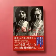 Item thumbnail for item 28568c94-c06f-4602-9f98-f68b2390f3be