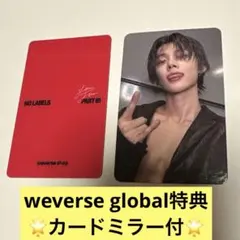 ヨンジュン　NO LABELS トレカ　ミラー　weverse album