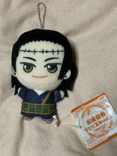 新品★タグ付き★呪術廻戦★ちびぐるみ★vol.3 夏油傑