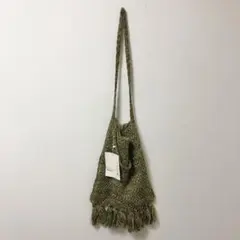新品タグ付き アンティカ fringe knit bag フリンジニットバッグ