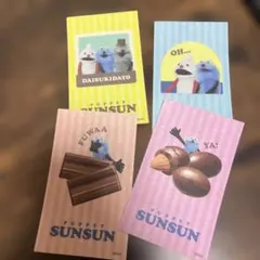 パペットスンスンステッカーセット