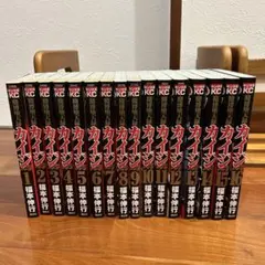 2025年最新】カイジ 全巻の人気アイテム - メルカリ